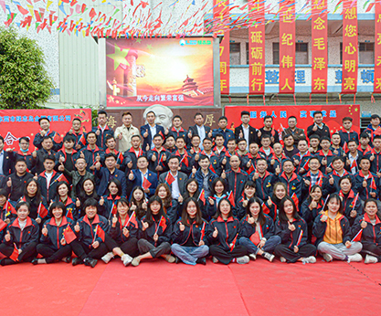 纪念毛主席诞辰127周年活动