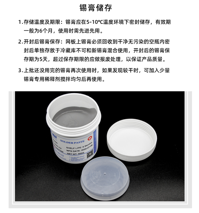 含铅锡膏（6040）_05.jpg