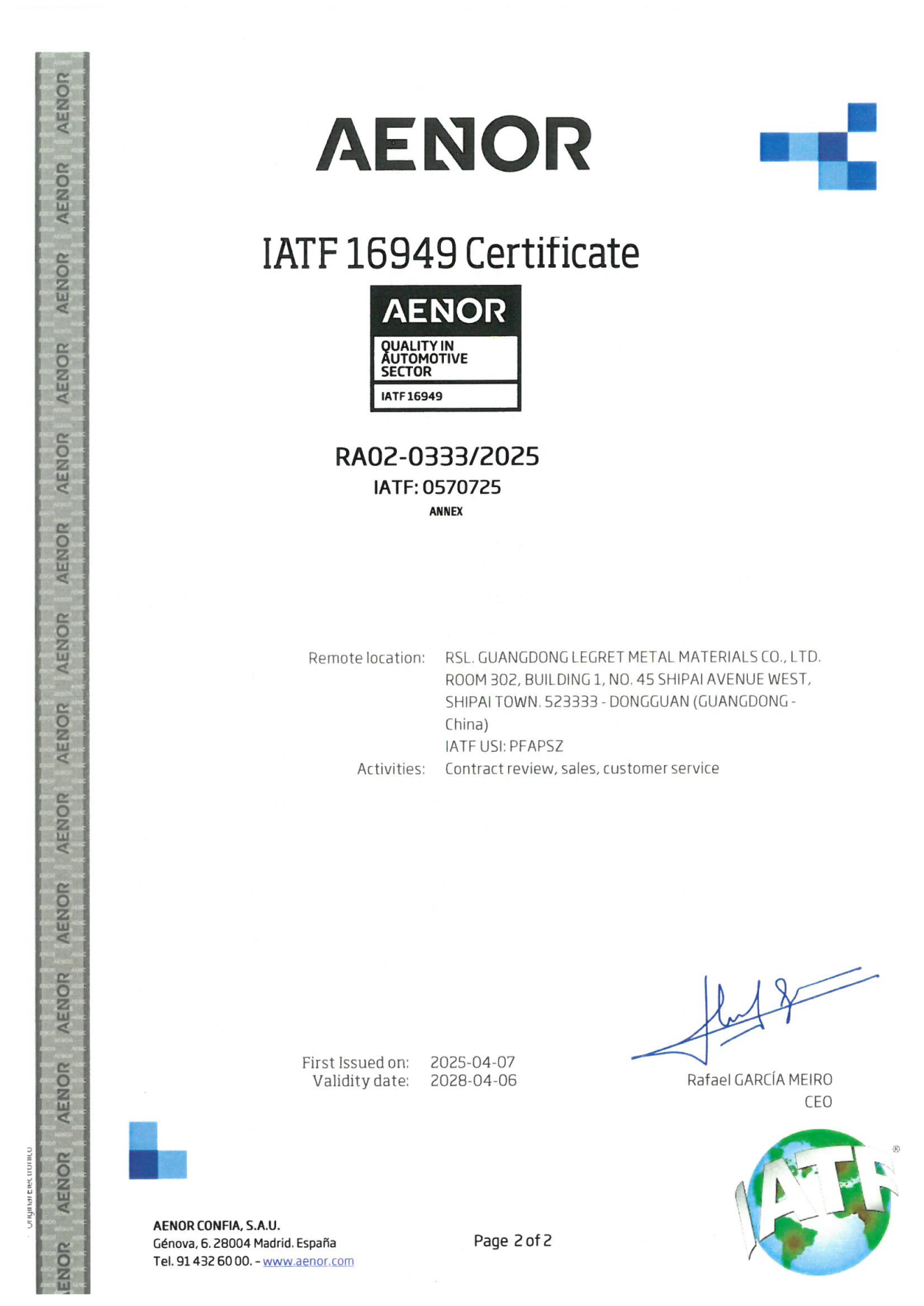 16949东莞市绿志岛金属有限公司_03(1).png